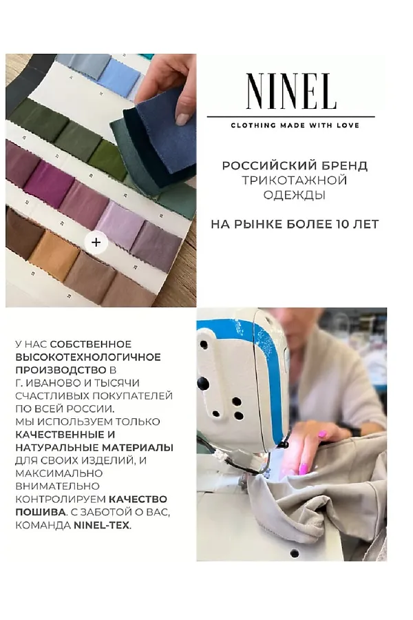 Костюм с брюками 405 НАТАЛИ, черный - фото 2