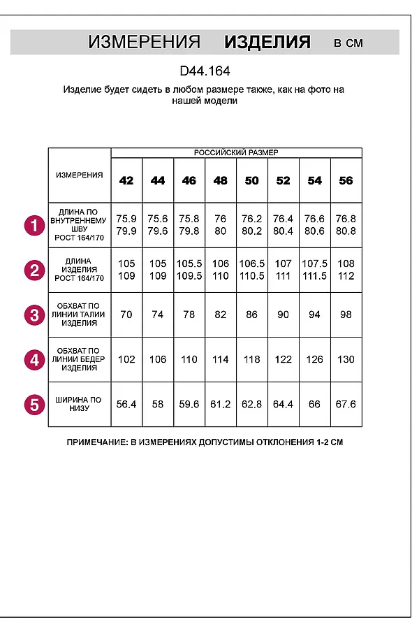 Прямые брюки с лампасами из эластичного футера двухнитки без начеса VILATTE, т.синий - фото 2