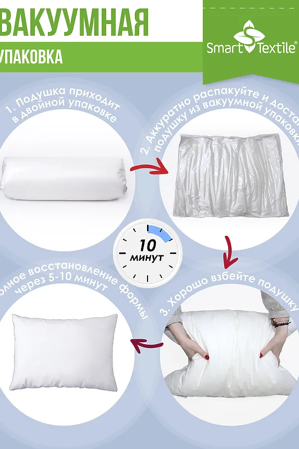 Подушка "Соника Кидс", р. 40*60см. Цвет белый НАТАЛИ, белый - фото 2