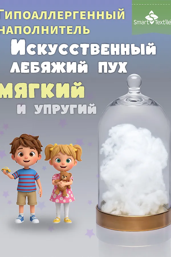 Подушка Звёздочка Размер: 40*60см. Чехол: бязь НАТАЛИ, звезды на сером - фото 2