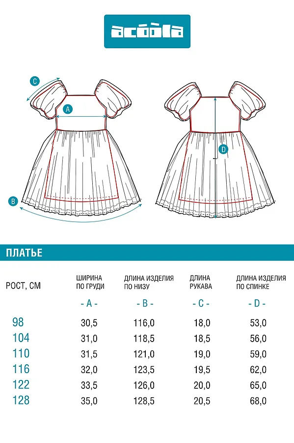 Платье ACOOLA, светло-желтый - фото 2