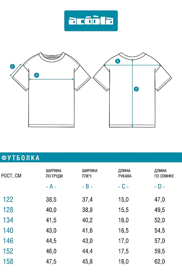 Футболка ACOOLA, белый - фото 2