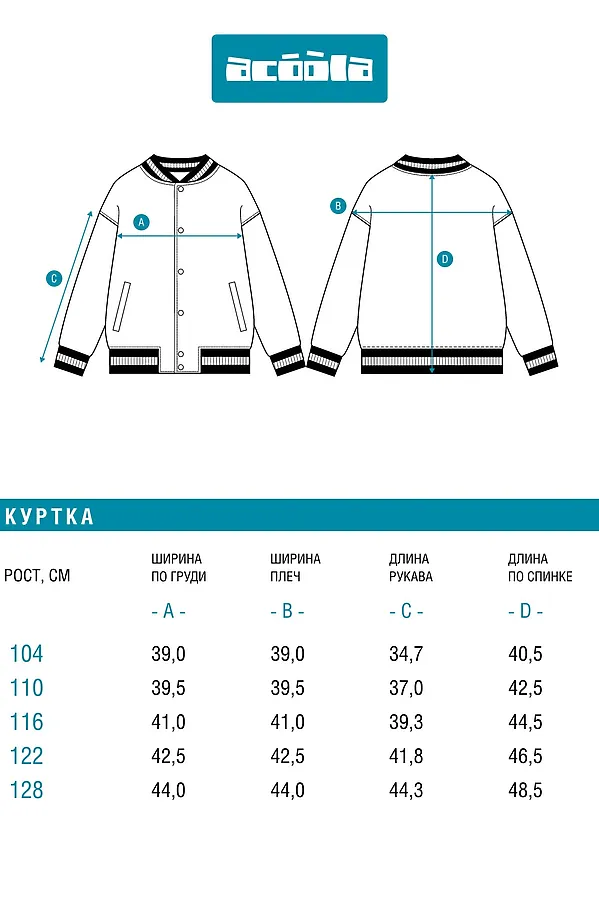 Куртка ACOOLA, черный - фото 2