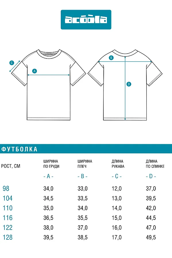 Футболка ACOOLA, белый - фото 2