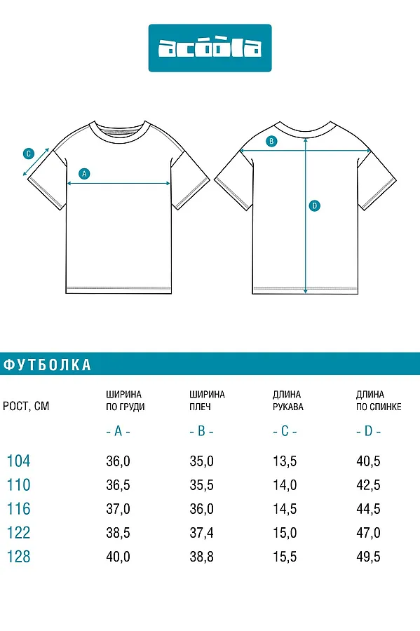 Футболка ACOOLA, сиреневый - фото 2