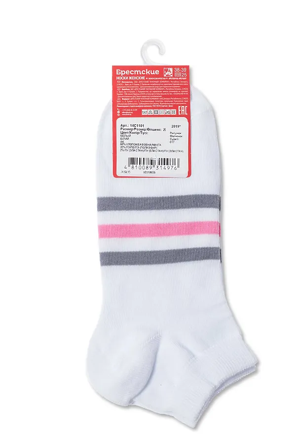 Брестские Classic 1101 (Короткие) БРЕСТСКИЕ, - - фото 2