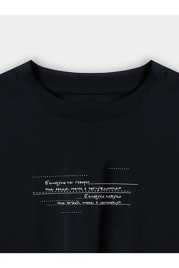 Футболка мужская MARK FORMELLE, черный +печать14 - фото 2