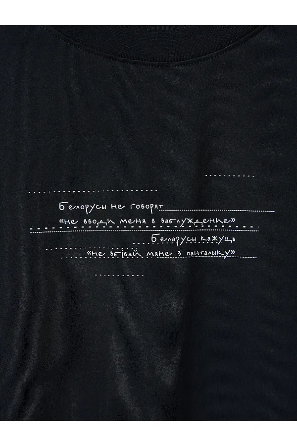 Футболка мужская MARK FORMELLE, черный +печать14 - фото 2