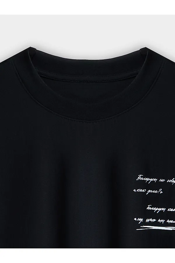 Футболка мужская MARK FORMELLE, черный +печать15 - фото 2