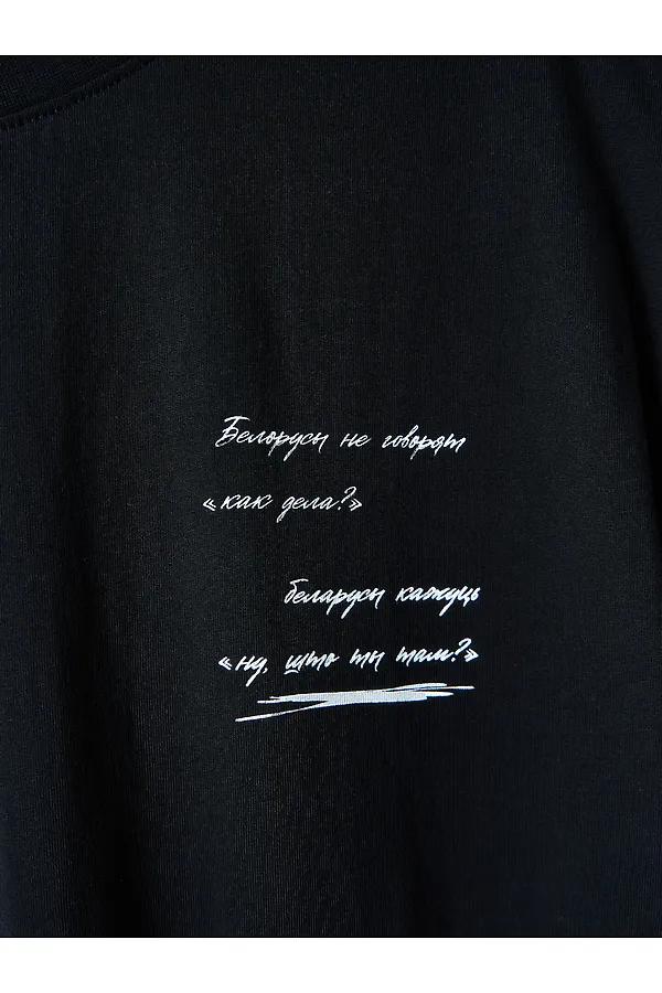 Футболка мужская MARK FORMELLE, черный +печать15 - фото 2