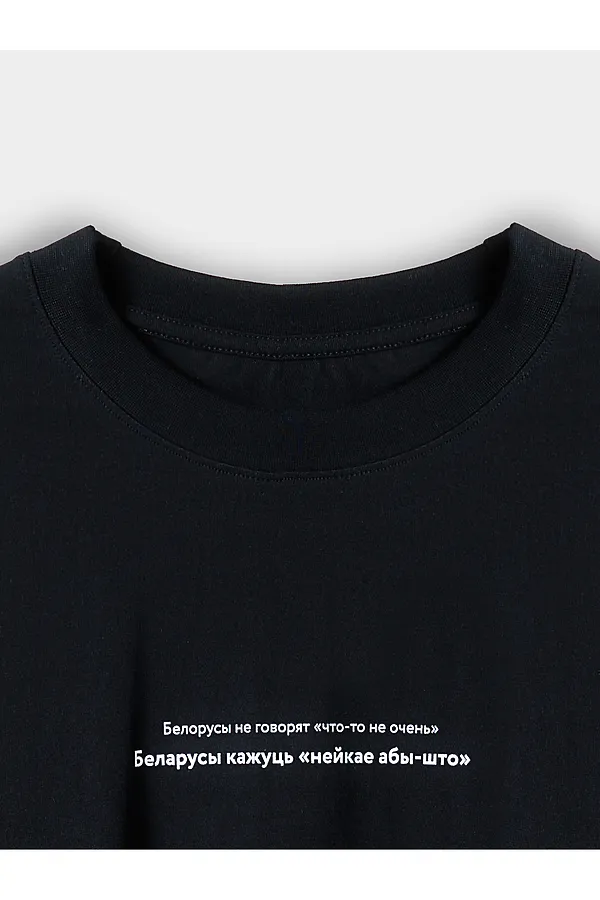 Футболка мужская MARK FORMELLE, черный +печать16 - фото 2