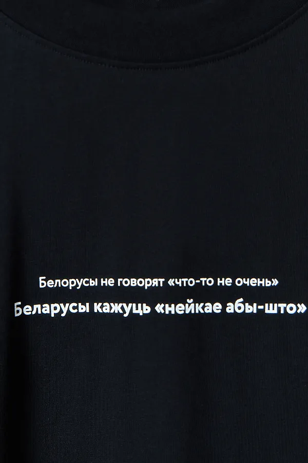 Футболка мужская MARK FORMELLE, черный +печать16 - фото 2