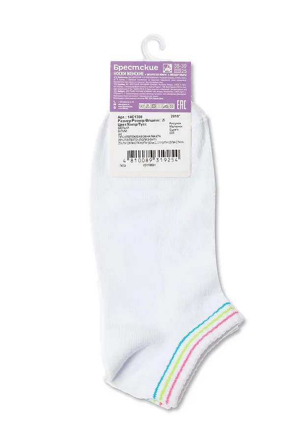 Брестские Active 1300 (Ультракороткие) БРЕСТСКИЕ, белый - фото 2