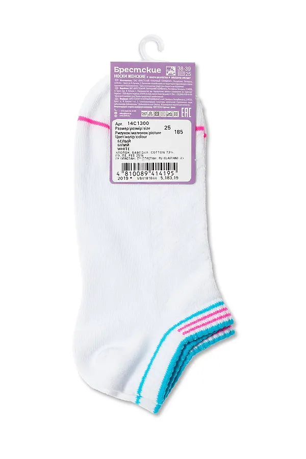 Брестские Active 1300 БРЕСТСКИЕ, белый - фото 2