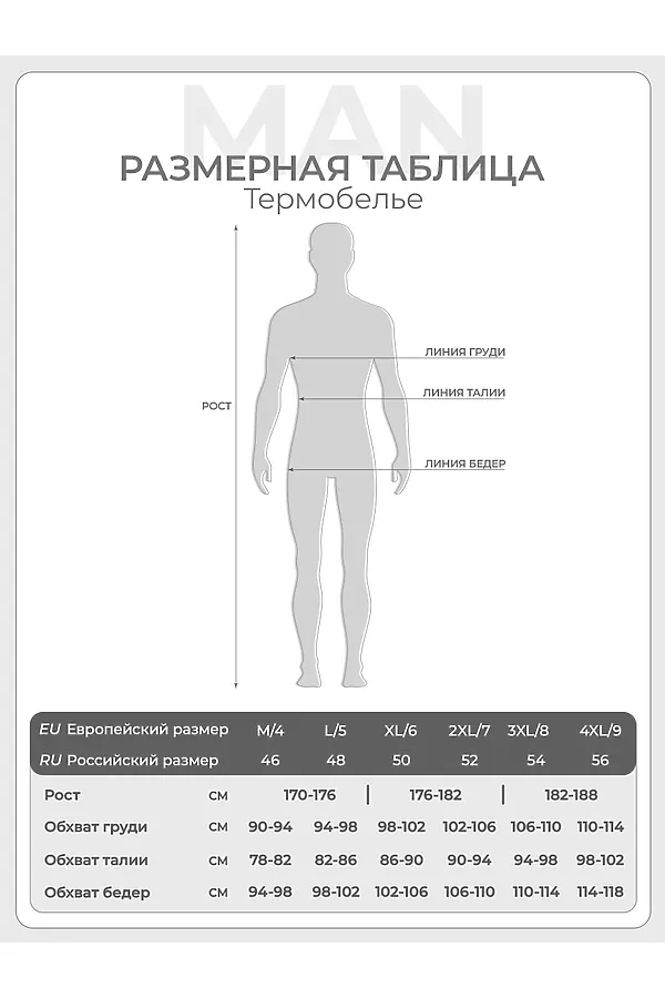 Термолонгслив OMSA, blu (синий) - фото 2