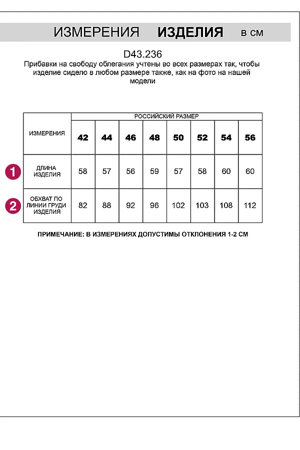 Топ VILATTE, черный-белый - фото 2