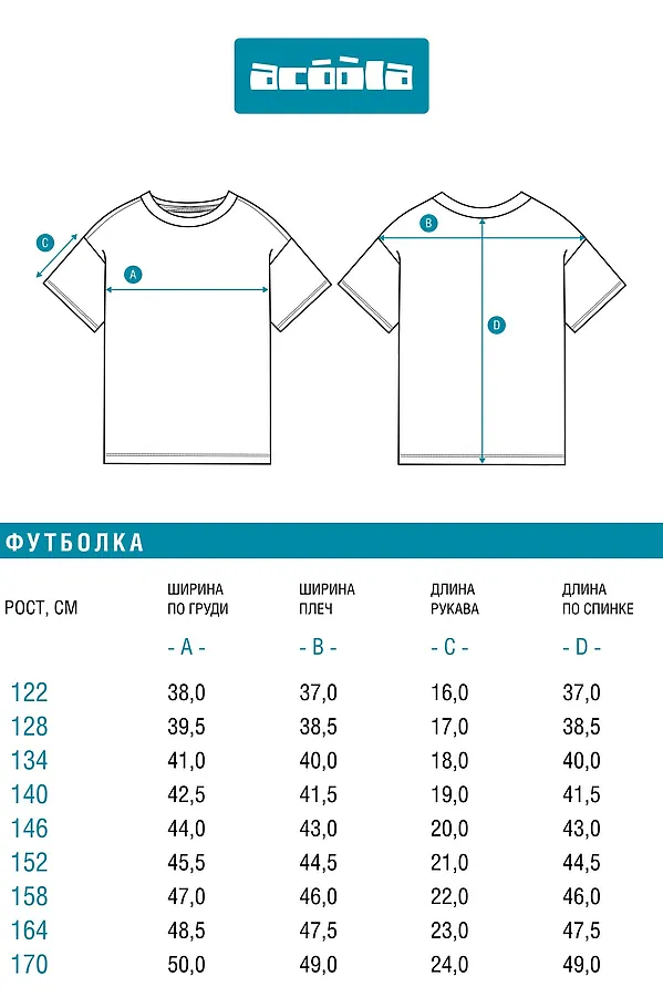 Футболка ACOOLA, белый принт - фото 2