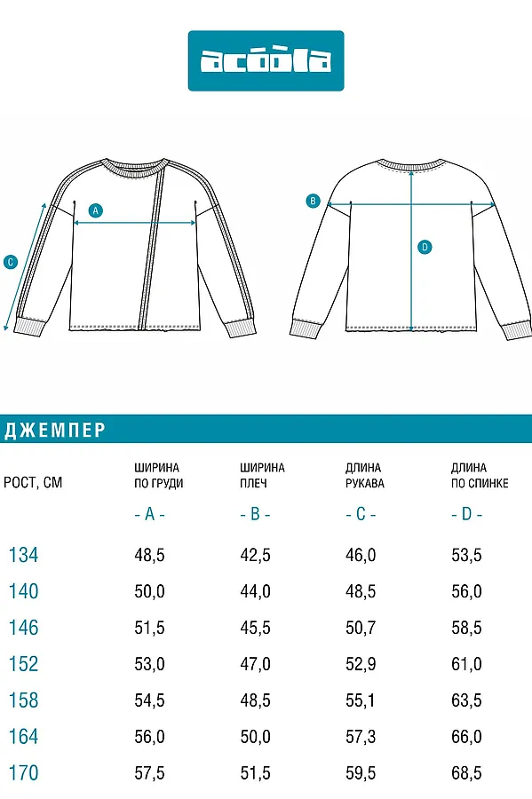 Джемпер ACOOLA, серый меланж - фото 2