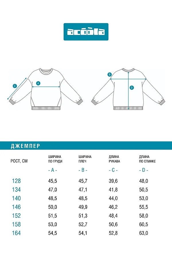 Джемпер ACOOLA, крем - фото 2