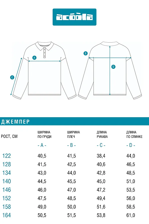 Джемпер ACOOLA, бордовый - фото 2