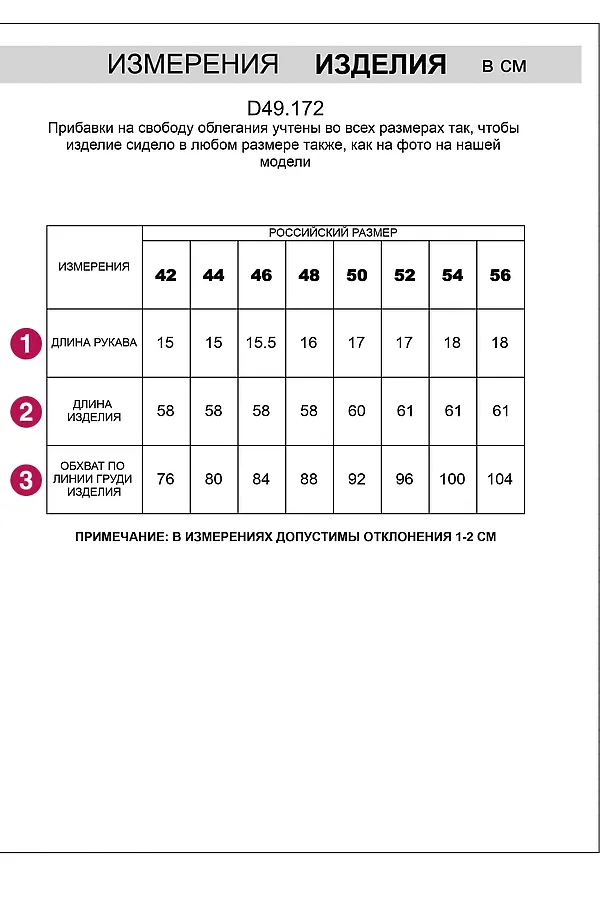 Футболка VILATTE, черно-белый - фото 2