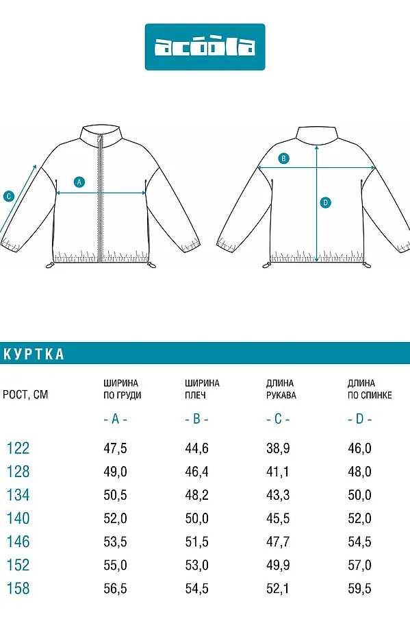 Куртка ACOOLA, бежевый с черным - фото 2