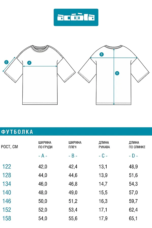 Футболка ACOOLA, белый - фото 2