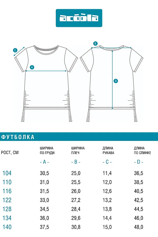 Футболка ACOOLA, бледно-зеленый - фото 2