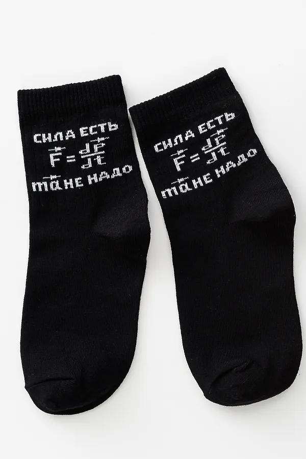 носки стандарт Сила есть (набор 2 пары) НАТАЛИ, черный - фото 2