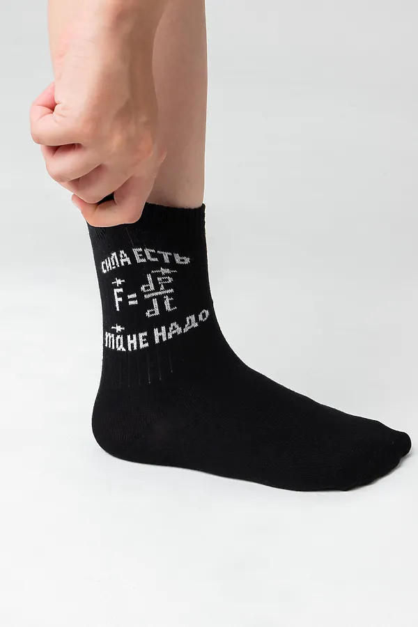носки стандарт Сила есть (набор 2 пары) НАТАЛИ, черный - фото 2