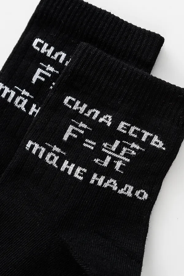 носки стандарт Сила есть (набор 2 пары) НАТАЛИ, черный - фото 2