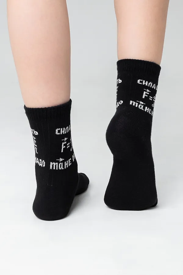 носки стандарт Сила есть (набор 2 пары) НАТАЛИ, черный - фото 2