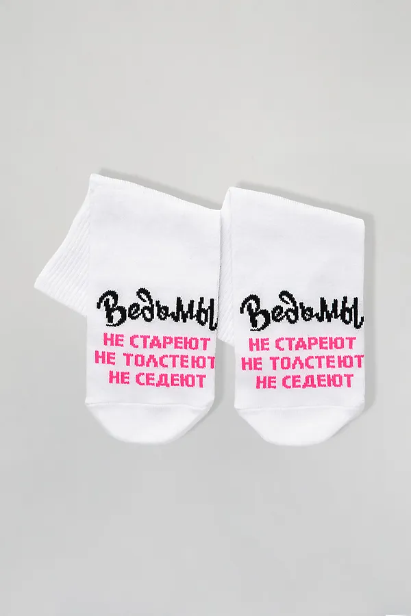 Носки стандарт Ведьмы они такие (набор 3 пары) НАТАЛИ, белый - фото 2