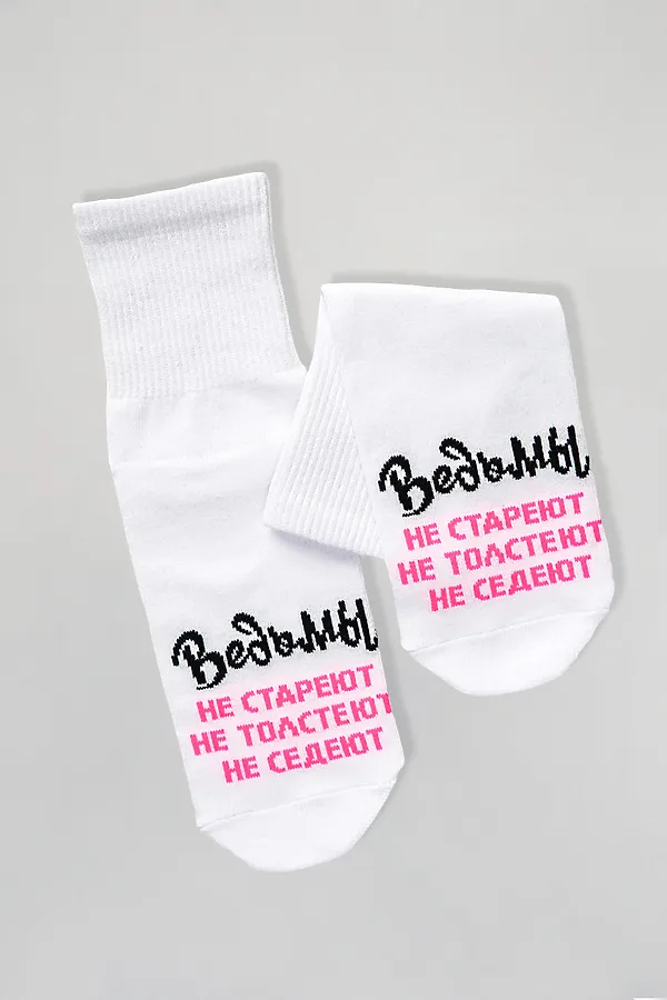 Носки стандарт Ведьмы они такие (набор 3 пары) НАТАЛИ, белый - фото 2