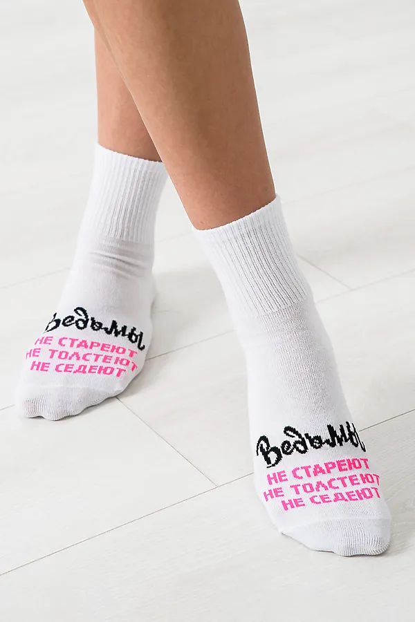 Носки стандарт Ведьмы они такие (набор 3 пары) НАТАЛИ, белый - фото 2
