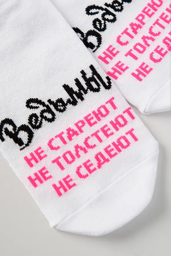 Носки стандарт Ведьмы они такие (набор 3 пары) НАТАЛИ, белый - фото 2