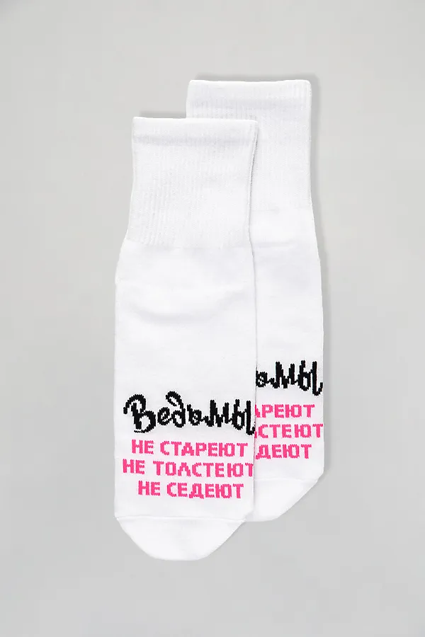 Носки стандарт Ведьмы они такие (набор 3 пары) НАТАЛИ, белый - фото 2