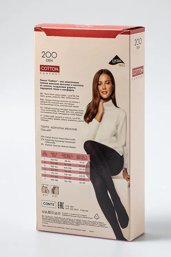 CONTE COTTON 200 Колготки женские CONTE ELEGANT, nero - фото 2