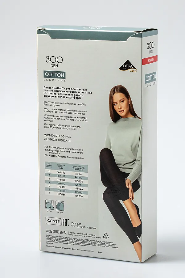 CONTE Теплые легинсы из хлопка COTTON 300 CONTE ELEGANT, nero - фото 2