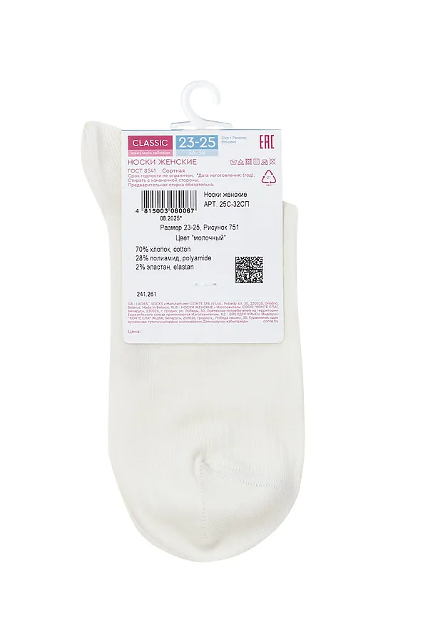CONTE CLASSIC Носки женские CONTE ELEGANT, молочный - фото 2