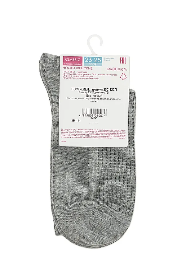 CONTE CLASSIC Носки женские CONTE ELEGANT, серый - фото 2