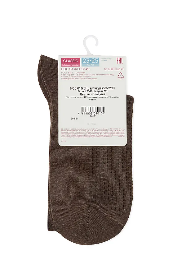 CONTE CLASSIC Носки женские CONTE ELEGANT, шоколадный - фото 2