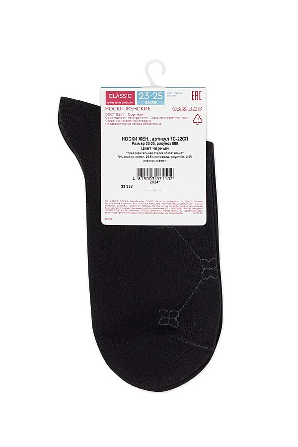 CONTE CLASSIC Носки женские CONTE ELEGANT, черный - фото 2