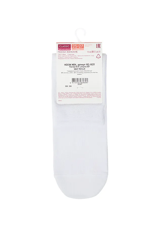 CONTE CLASSIC Носки женские CONTE ELEGANT, white - фото 2
