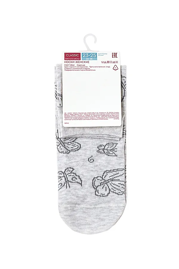 CONTE CLASSIC Носки женские CONTE ELEGANT, светло-серый - фото 2