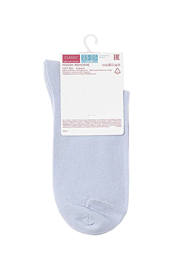 CONTE CLASSIC Носки женские хлопковые CONTE ELEGANT, бледно-фиолетовый - фото 2