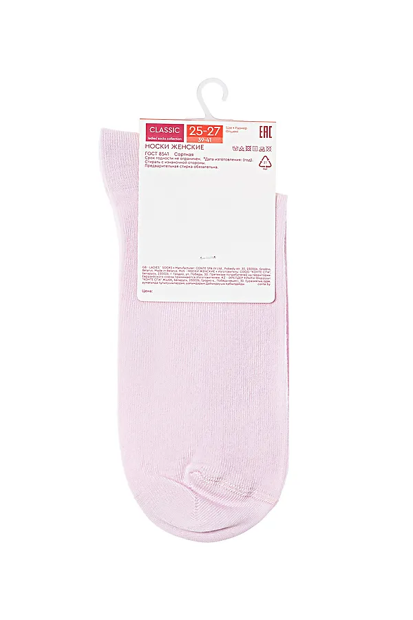 CONTE CLASSIC Носки женские хлопковые CONTE ELEGANT, светло-розовый - фото 2