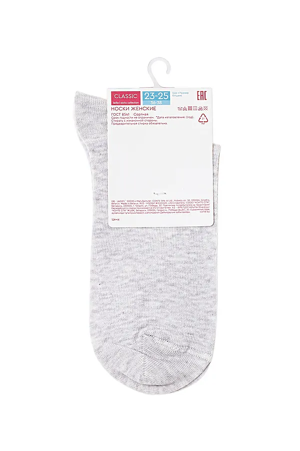 CONTE CLASSIC Носки женские хлопковые CONTE ELEGANT, светло-серый - фото 2