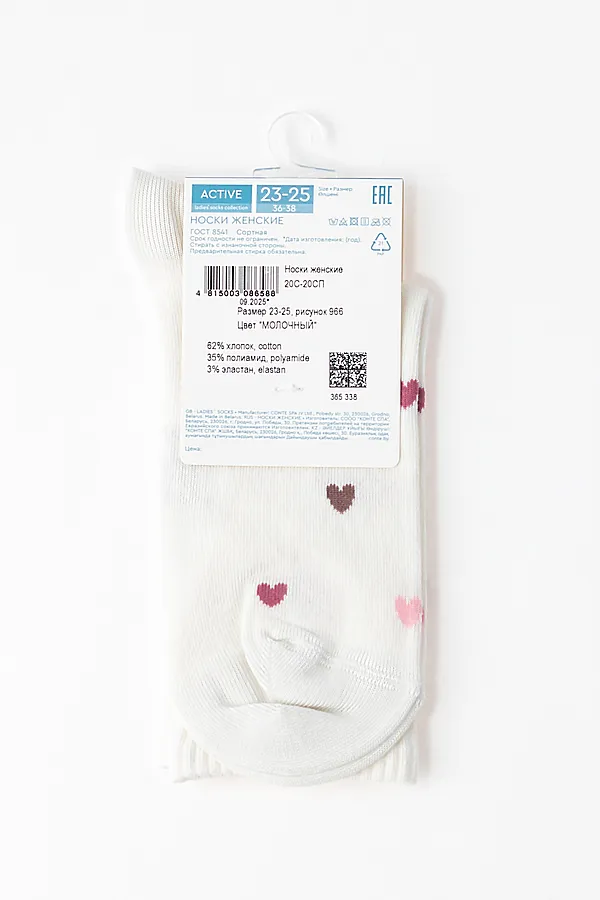 CONTE ACTIVE Удлиненные женские хлопковые носки CONTE ELEGANT, молочный - фото 2