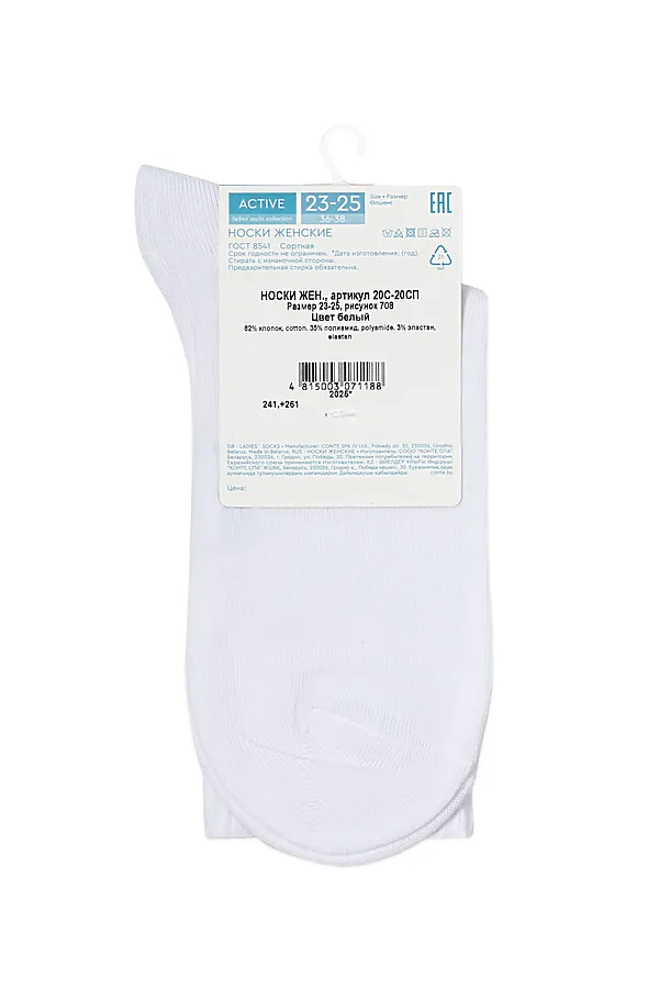 CONTE ACTIVE Носки женские хлопковые CONTE ELEGANT, white - фото 2